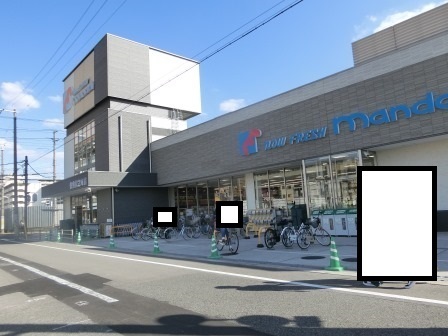 コーラルリーフ住吉(スーパーマンダイ)