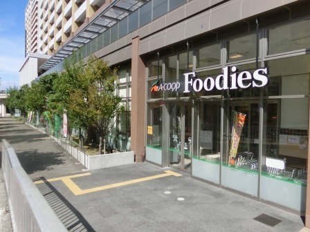 大阪ベイレジデンス(エーコープフーディーズ咲洲)