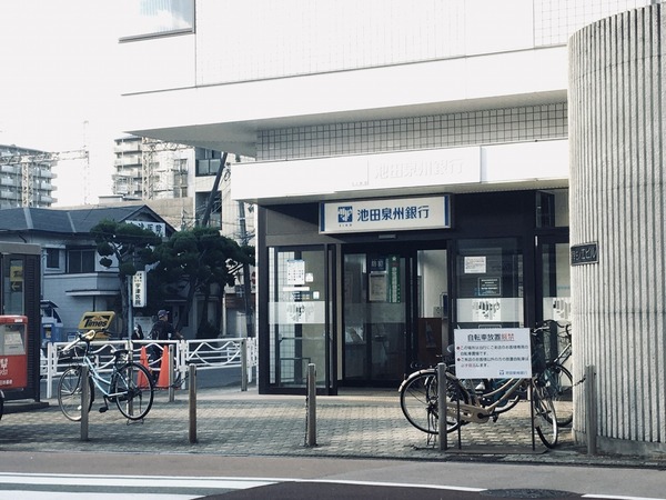 ラ・メール(池田泉州銀行)
