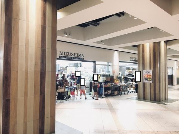田伏第二マンション(HonyaClubWith水嶋書房住之江駅店)