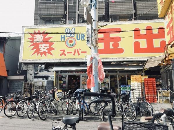 ナニワⅢ番館(スーパー玉出)