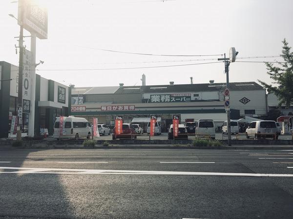 アレマーナ北加賀屋(業務用スーパー)