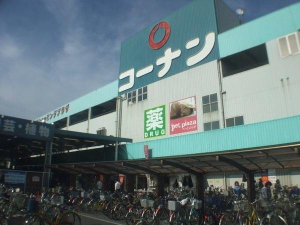 アレマーナ北加賀屋(コーナン)