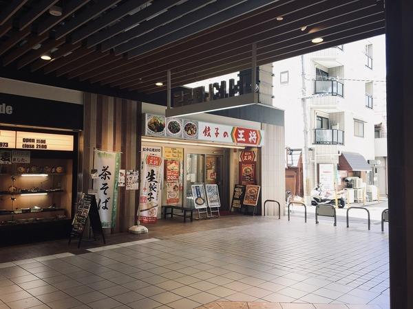 フジパレス清水丘Ⅱ番館(王将)