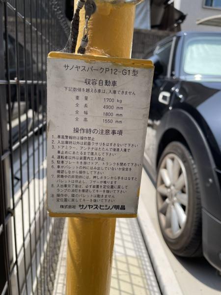 ラ・ベル住之江公園