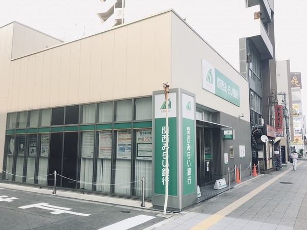 アルファ帝塚山(関西みらい銀行)