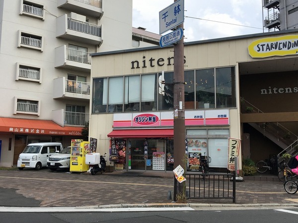 セピアコート住吉東(オリジン弁当)