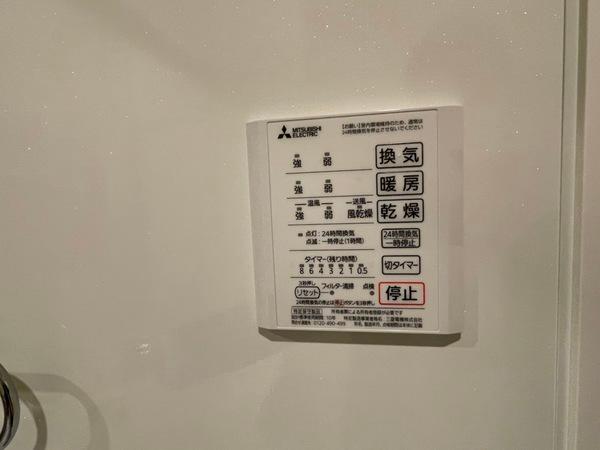RayMaison住吉大社