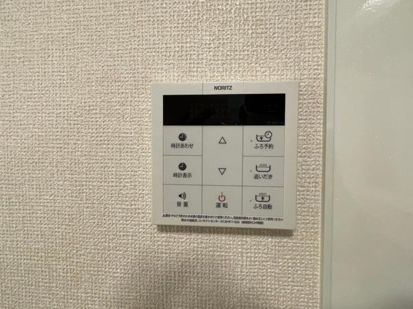 RayMaison住吉大社
