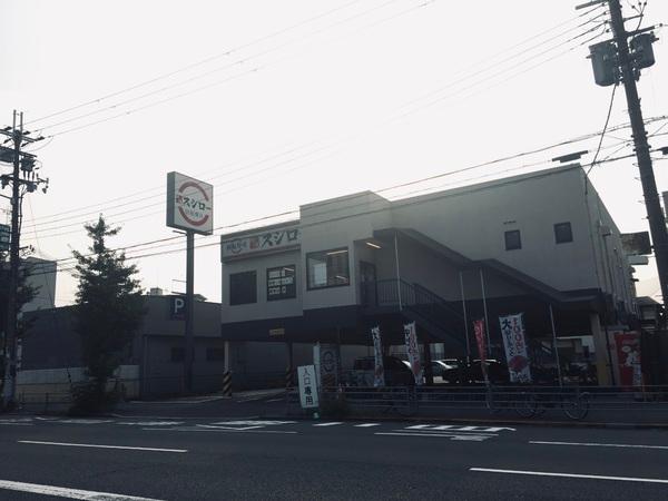 アッシュメゾン北加賀屋(スシロー)