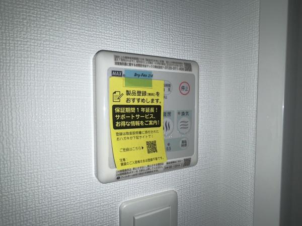 メルベージュ難波サウスⅢ