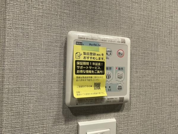 アービングNeo岸里玉出