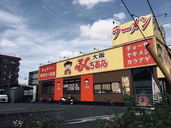パークハイム住之江(ふくちゃんラーメン)