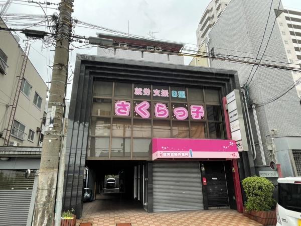 ウエストンビル