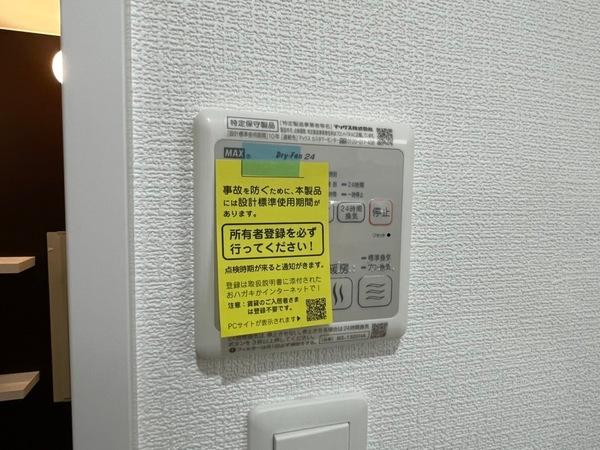 Felice御崎