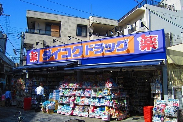 ジュネス田村(ダイコクドラッグ)