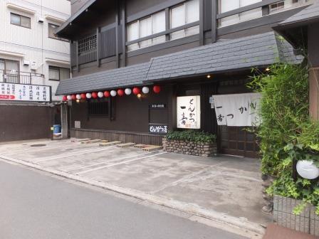 ジュネス田村(とんかつ一番天神ノ森店)