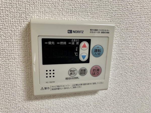 フローラーなかじま