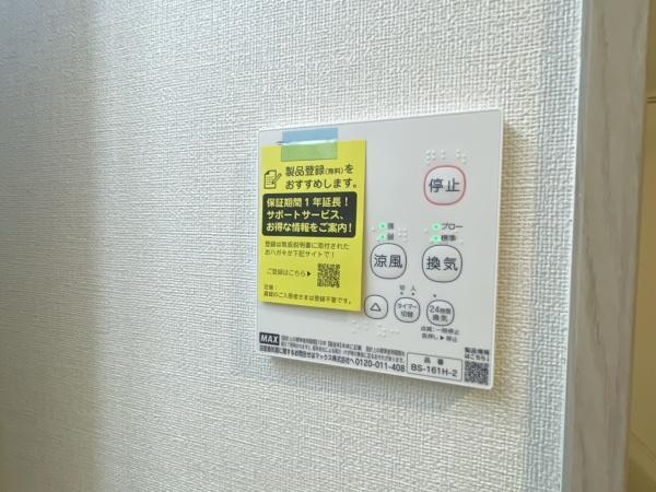 ハーモニーテラスS住之江