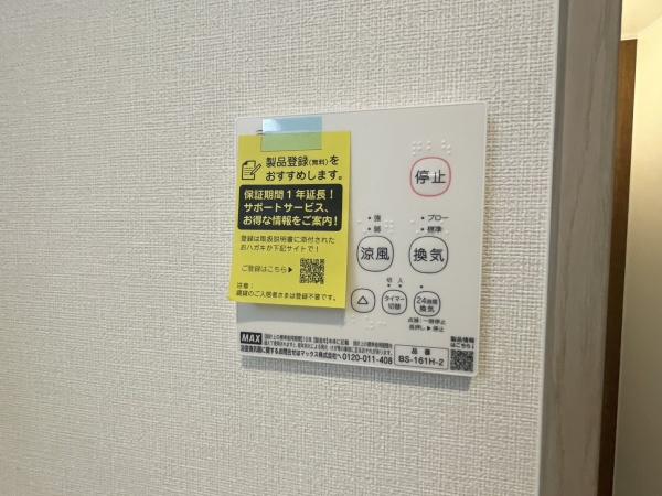 ハーモニーテラスS住之江