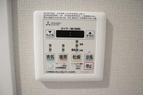 ブラン花園町