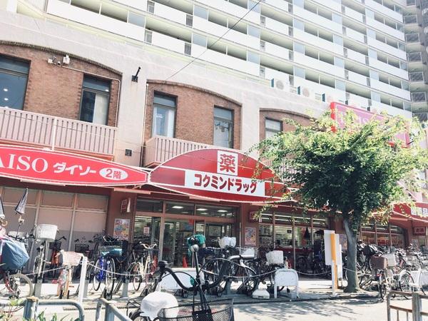 DOKOHAMA(コクミンドラッグ)