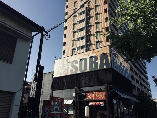 フジパレス中加賀屋Ⅲ番館(鶏soba座銀住之江店)