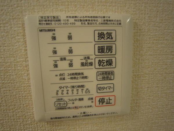 パークウエスト住吉公園