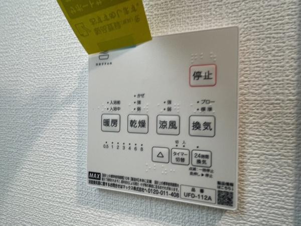 AVENIR住之江