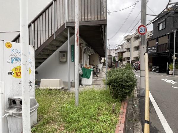 エステートSODA