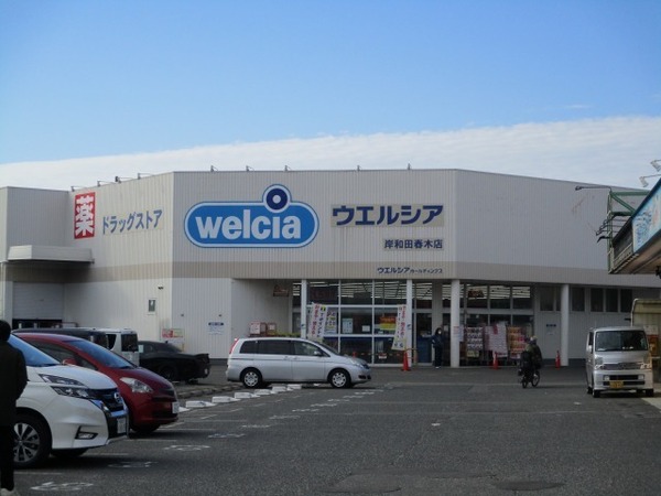 シャーメゾン　アズナブル(ウエルシア岸和田春木店)