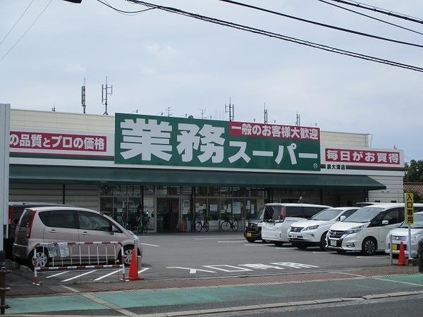 レオパレスクレール(業務スーパー泉大津店)