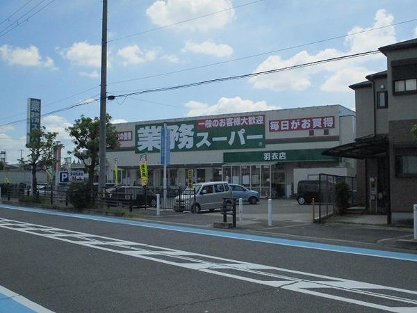 レオパレスプレンティ浜寺(業務スーパー羽衣店)