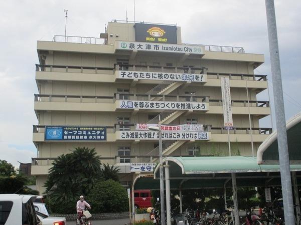 ファインコート２番館(泉大津市役所)