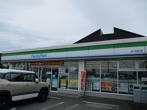 エルディム曽根(ファミリーマート泉大津宮町店)