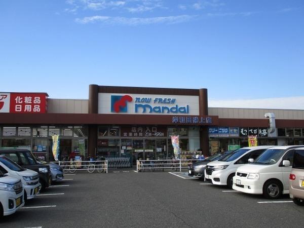 ハニーエストゥディオ(万代岸和田磯上店)