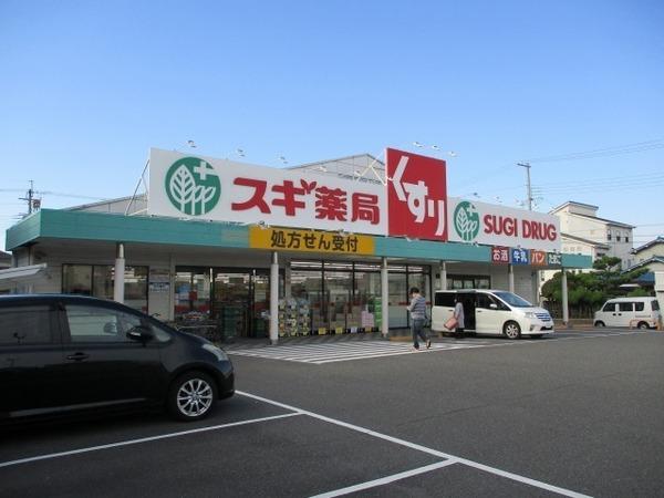 中井　マンション(スギ薬局岸和田上野店)