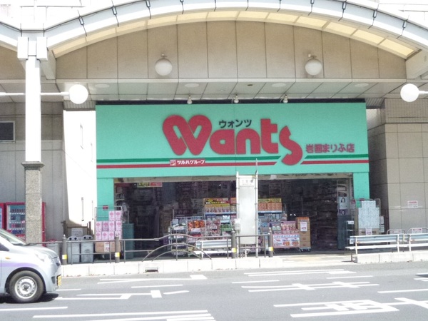 麻里布町3丁目貸店舗(ウォンツ岩国まりふ店)