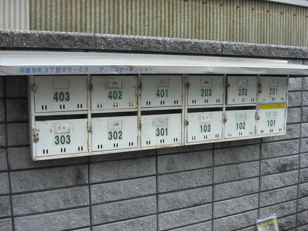 アシエンターマンション　302