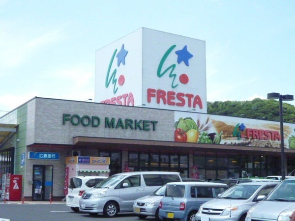 グランビューロー　4-B(フレスタ室の木店)