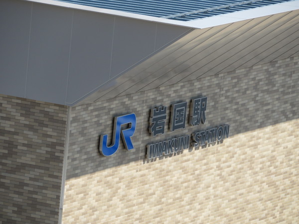 フロンティア麻里布 202(岩国駅(JR山陽本線))