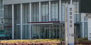 アーバンビルⅡ 103(岩国市役所)