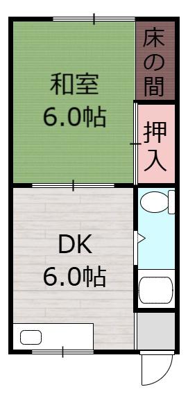 大成ビル