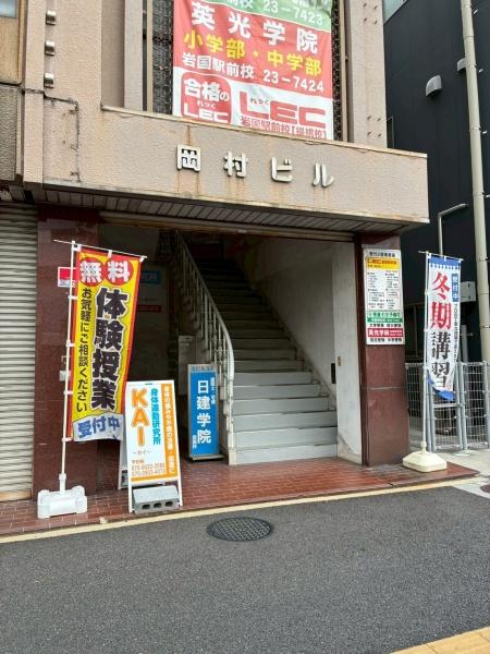 岡村ビル306号室