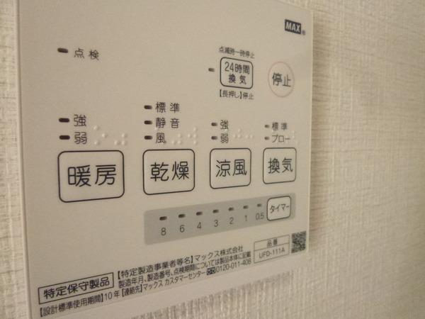 RKHOUSE（岩国市牛野谷町2丁目）