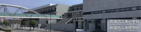 T-estMansion（岩国市昭和町2丁目）302号室(岩国市立東中学校)