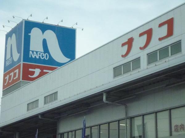ジャクソン・タワー(ホームプラザナフコ南岩国店)