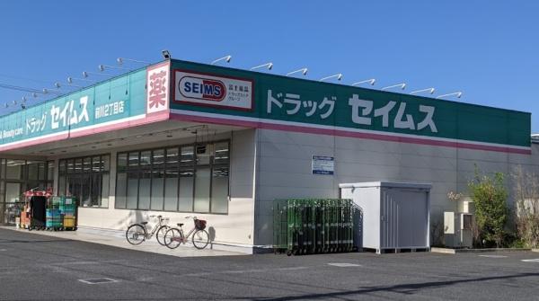 コーポ武内(ドラッグセイムス前川2丁目店)