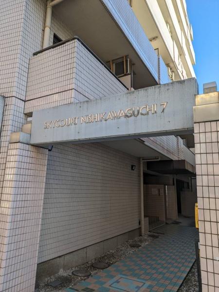 戸田市喜沢１丁目のマンション