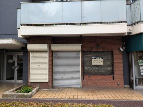 川口市並木４丁目の店舗（建物一部）